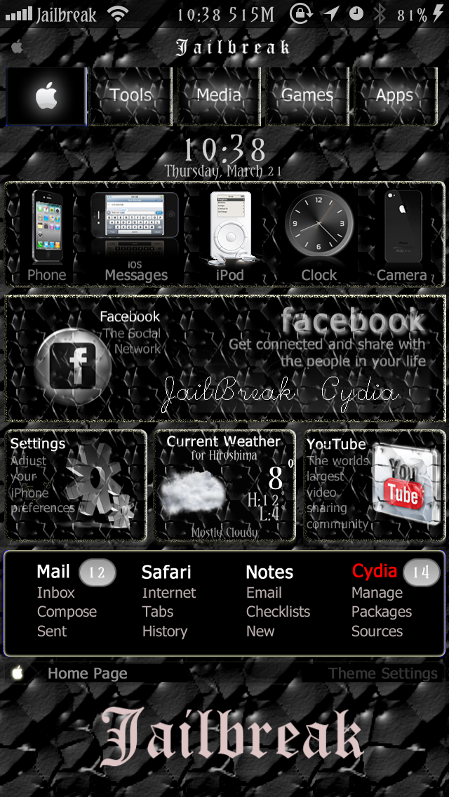 完全脱獄 Ios6 1 2 Iphone5 Coolホーム画面 快適操作設定 Dreamboard テーマappleweb Hd3 2にも最適化